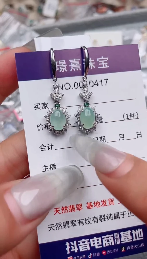 【闪购商品】翡翠戒指银S925镶嵌、