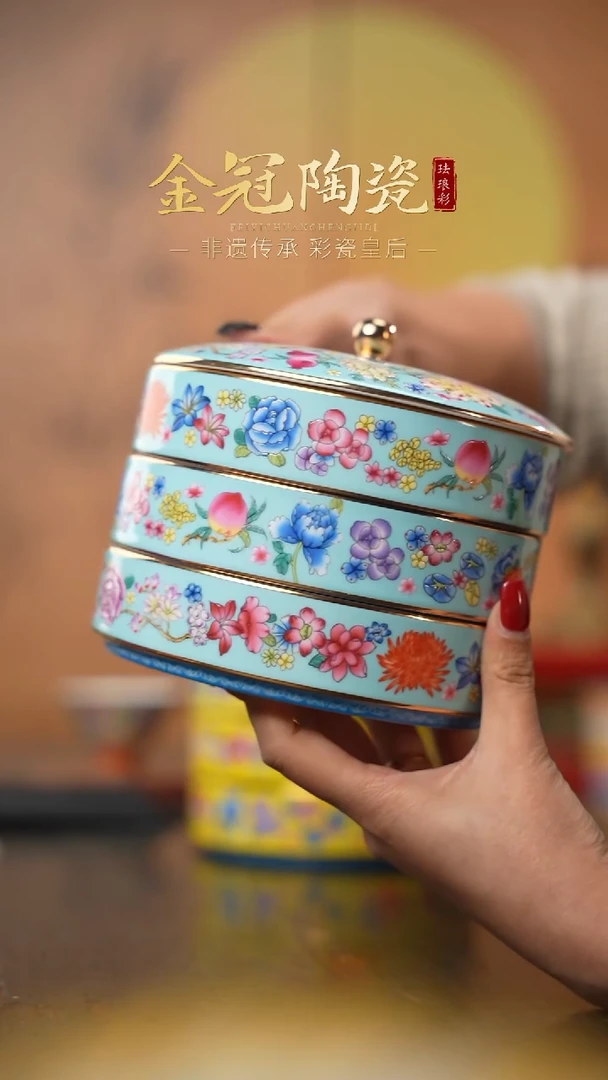 陶瓷繁花松石绿三层食盒