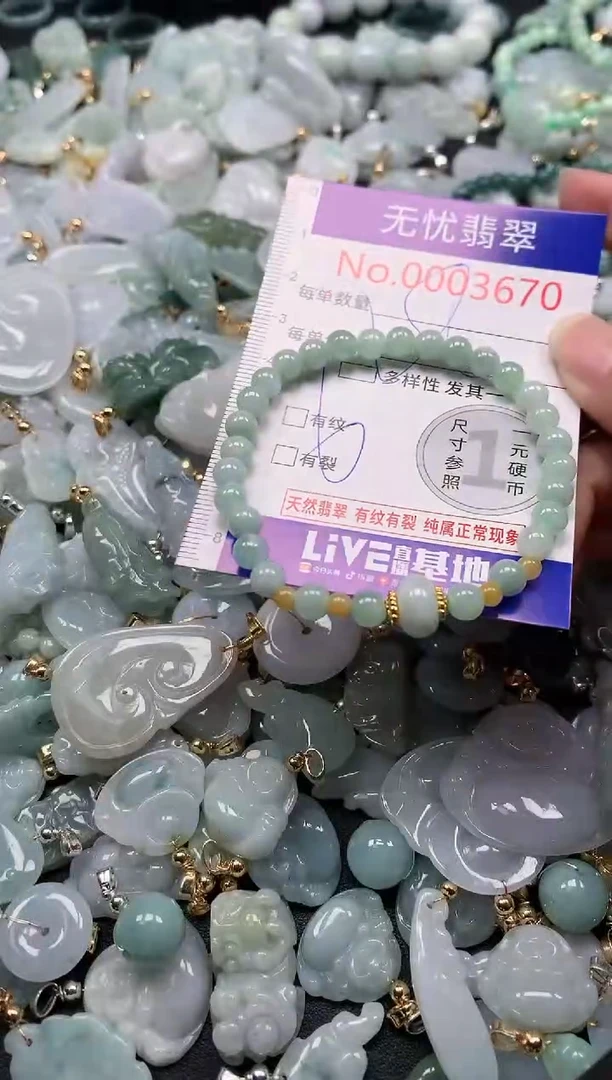 吊坠(不含链)未镶嵌翡翠3670