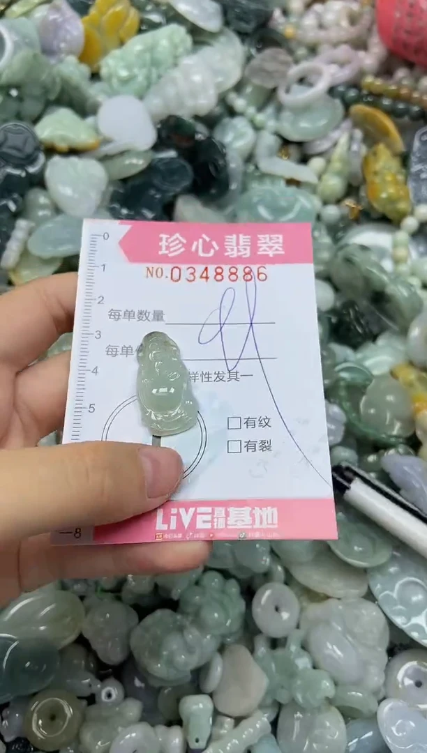 颈饰未镶嵌翡翠闪购0348886