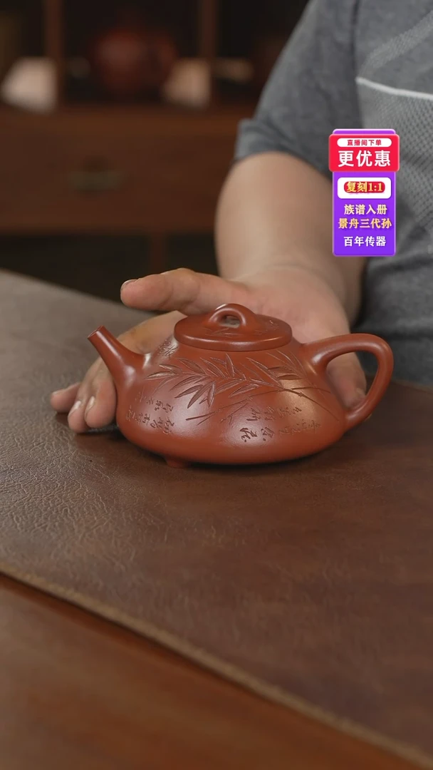 茶壶紫砂紫砂壶紫砂壶