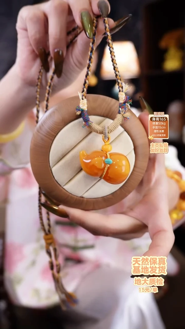 琥珀颈饰未镶嵌颈饰