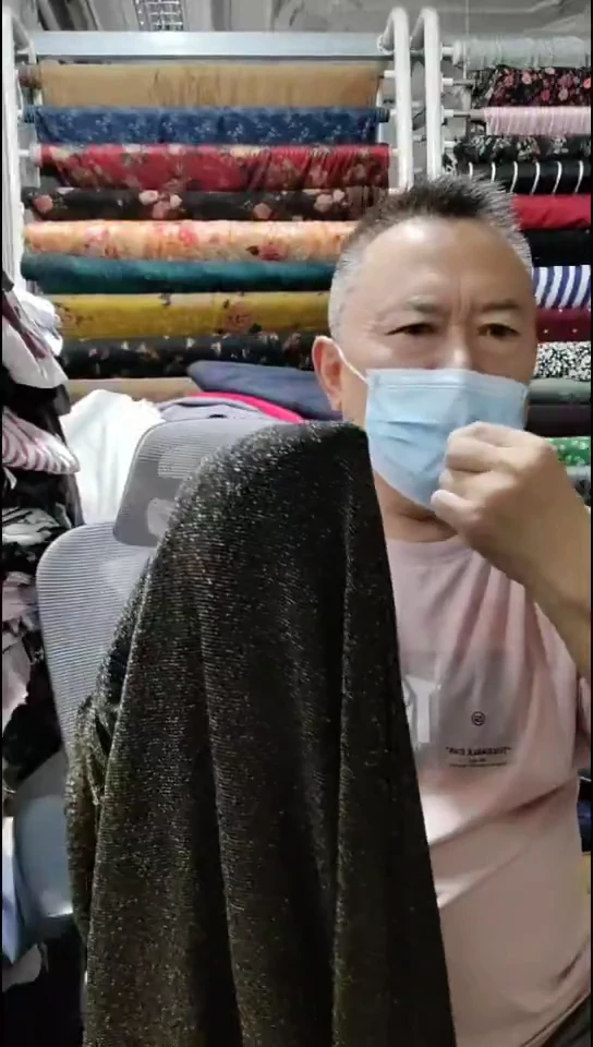 黑金色亮丝弹力布料