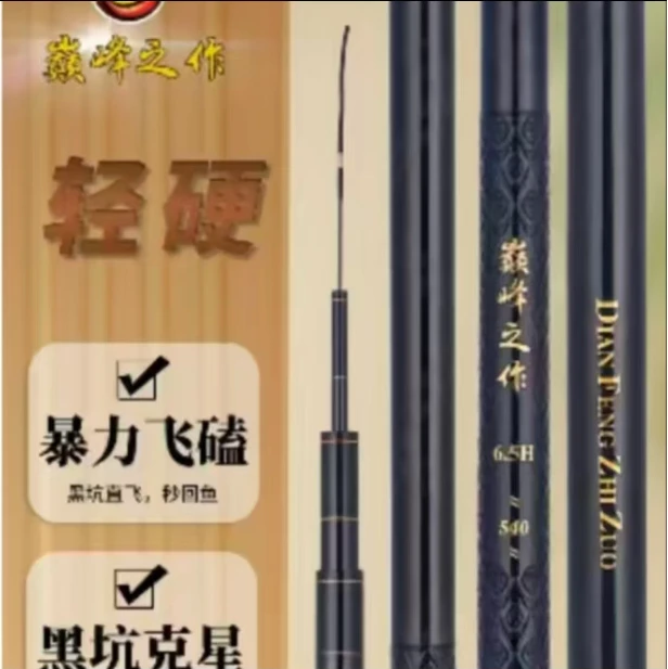 威海纪氏巨物军团 巅峰之作5.5H-15.8H