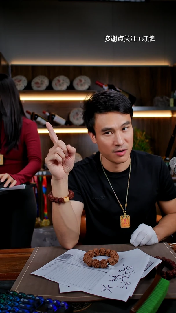 手串金刚菩提原生态超头LK23【纯原生】19尺