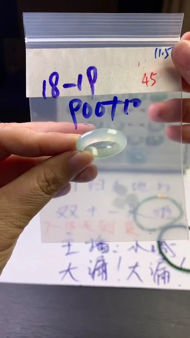 未镶嵌定制翡翠毛货需精细抛光拍一发一