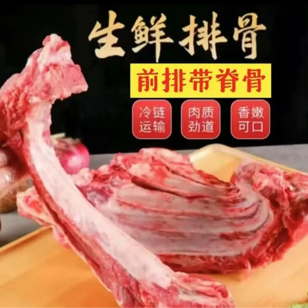 农家散养土猪肋排净重7斤带脊骨带软骨