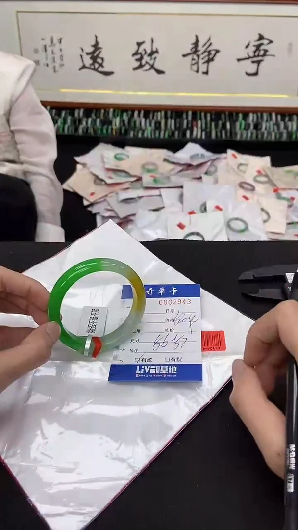 2943闪电购拍哪只发哪只