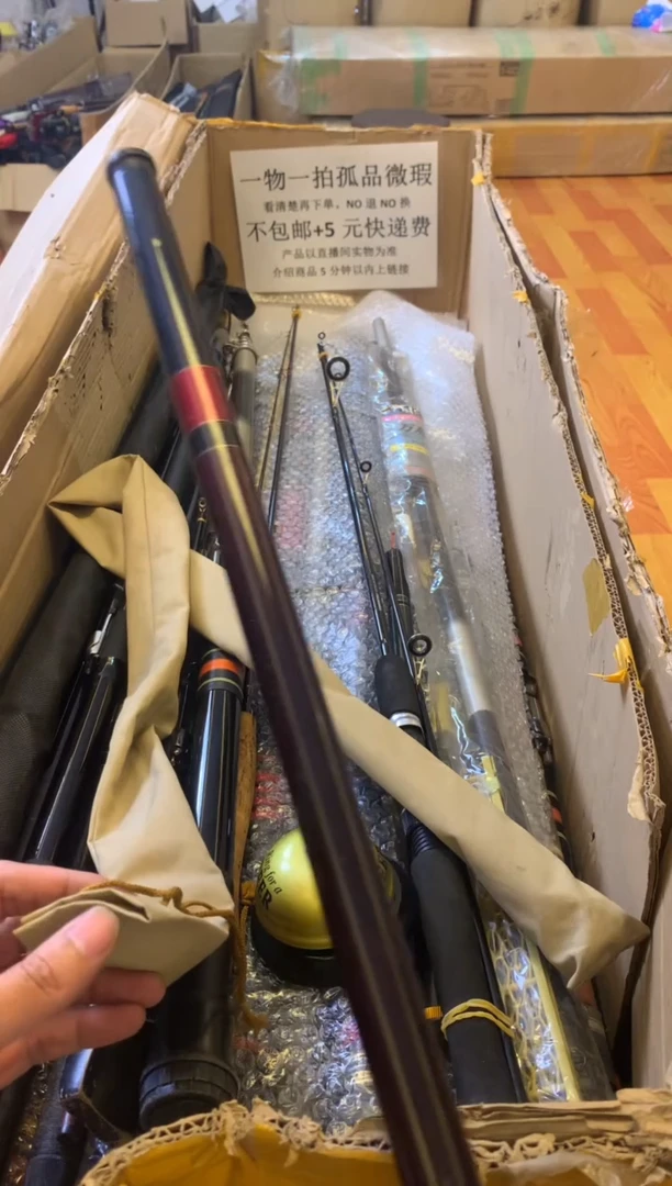 家***C直播间都展示过，看清楚再下单，日本二手渔具顺德专用链接