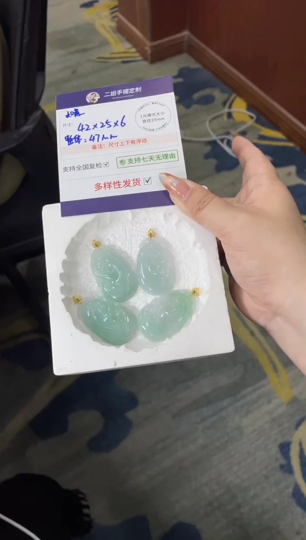 18K金镶嵌挂件翡翠晴底如意FL33多样性发其一CP配绳