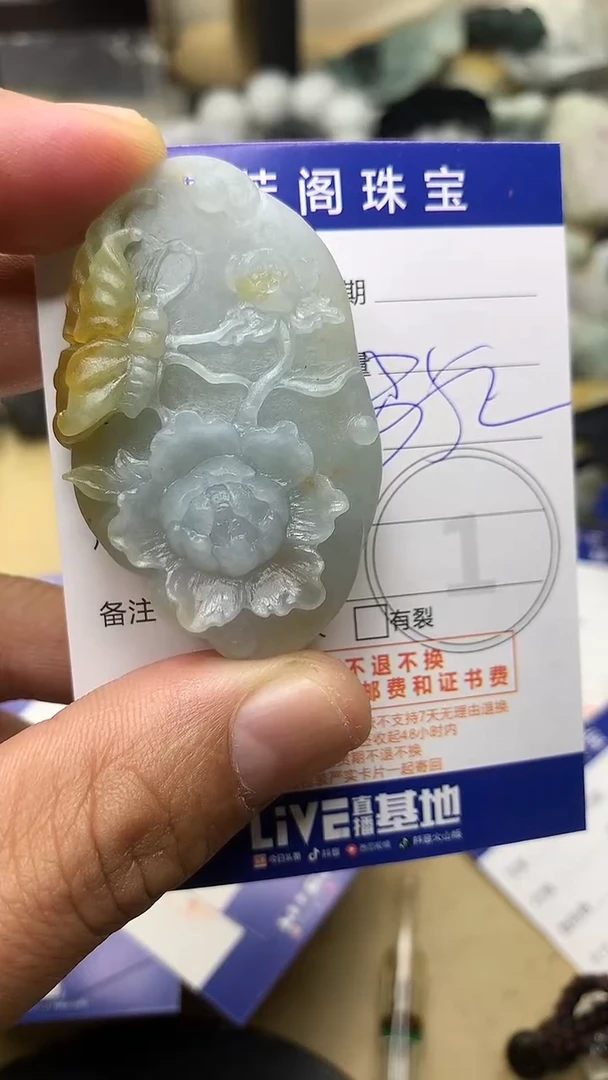 【闪购商品】定制翡翠未镶嵌翡翠1