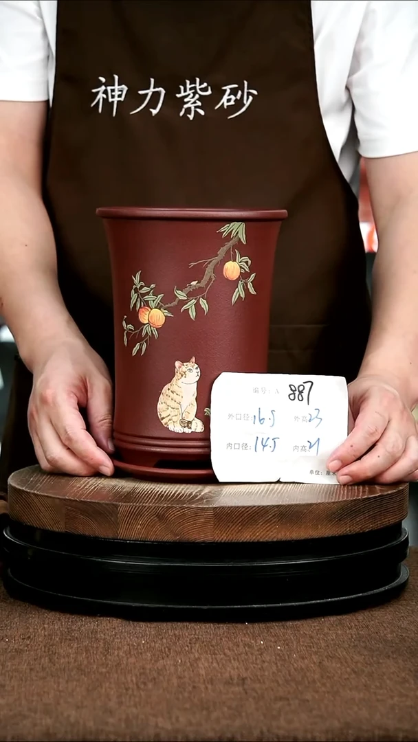 紫砂花盆花卉园艺887+Z