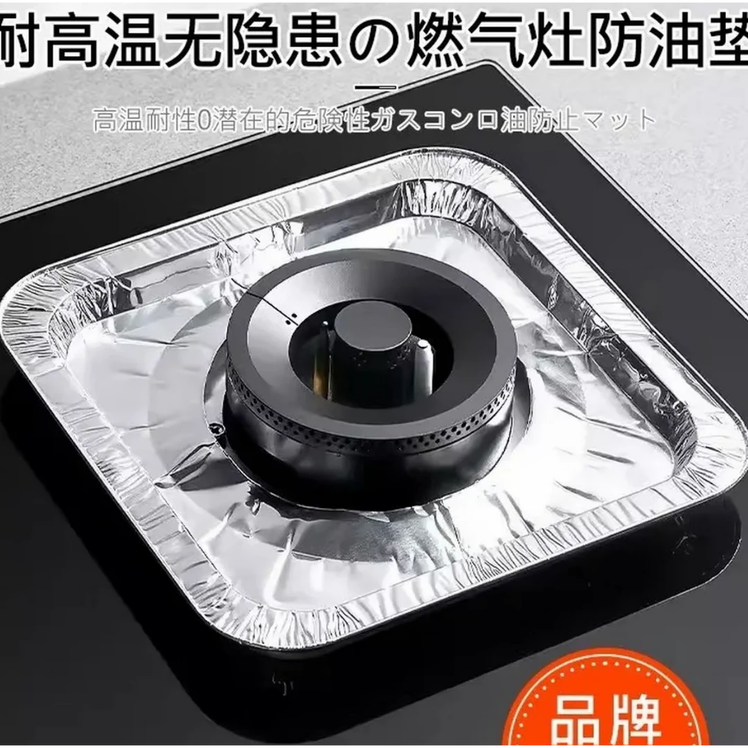 加厚煤气灶防油垫贴燃气灶保护贴纸厨房圆形灶台罩锡纸圈铝箔纸炉