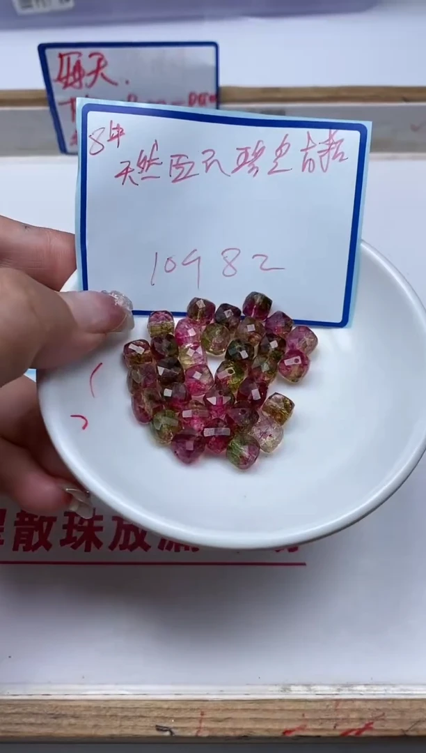 散珠未镶嵌碧玺D450 西瓜碧玺方糖8mm10颗8元