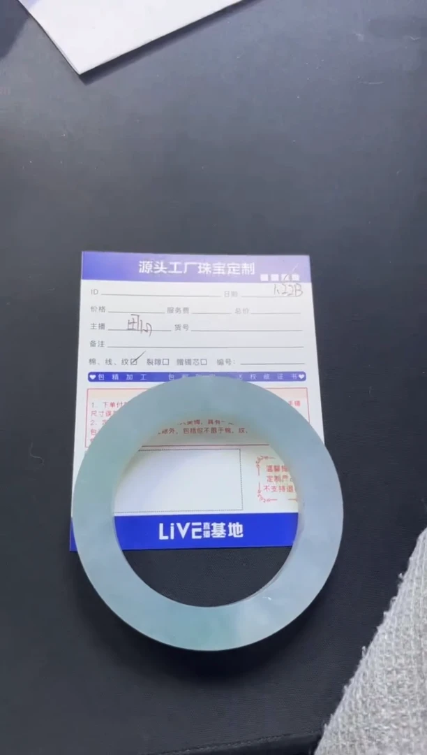 【闪购商品】定制翡翠手镯未镶嵌定制产品不退不换
