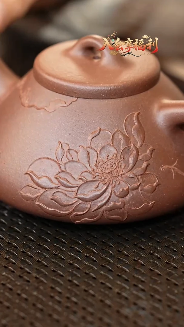 茶壶紫砂子冶，台西底槽清，本色堆绘荷花，200毫升左右