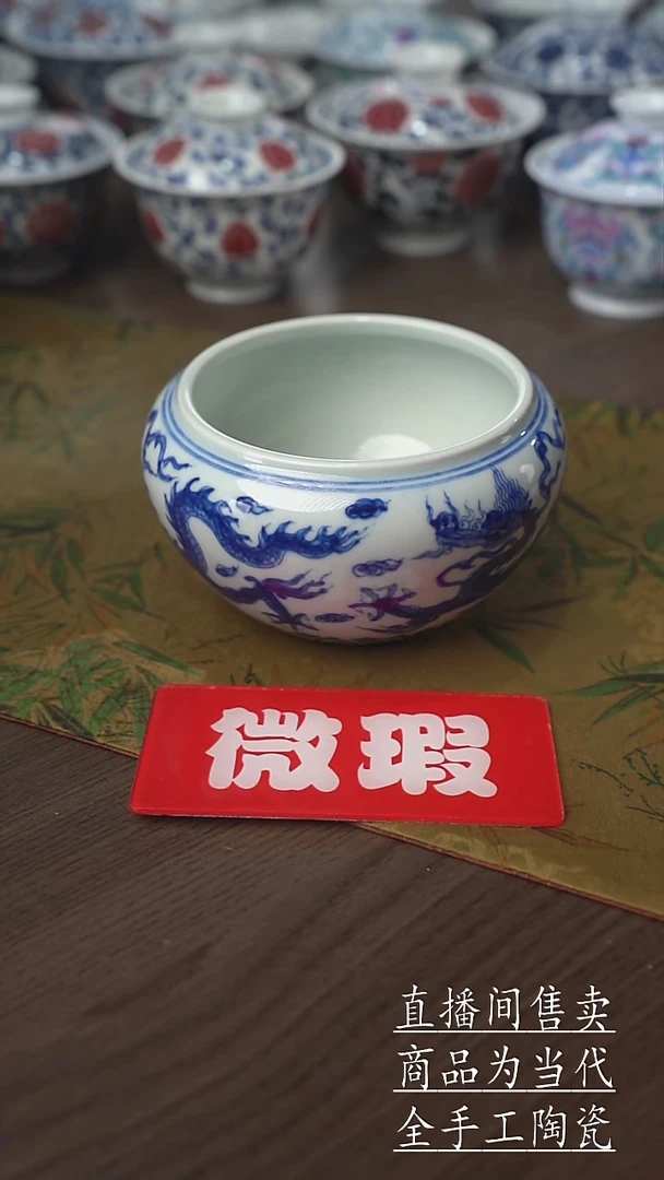 瓷片景德镇手工陶瓷茶具