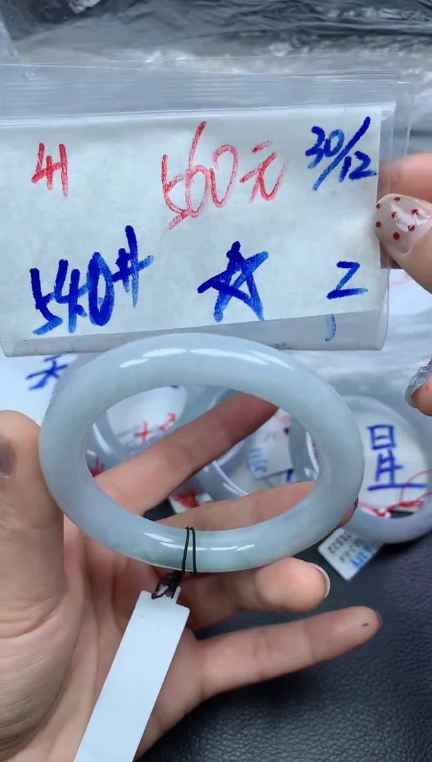 未镶嵌定制翡翠41毛货需精细抛光手镯拍一发一