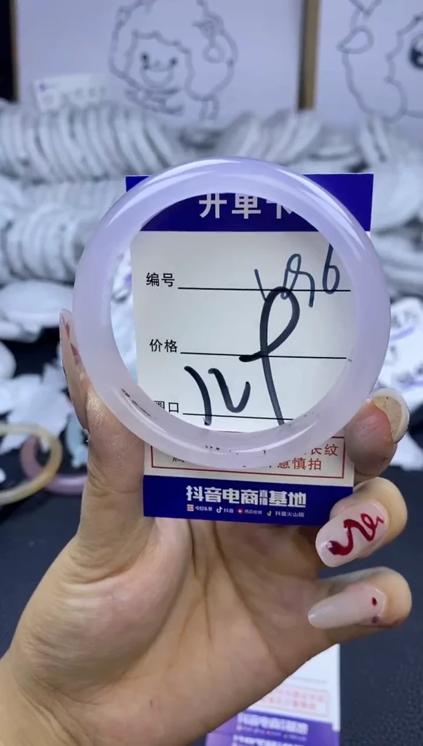 手镯玛瑙/玉髓未镶嵌1196