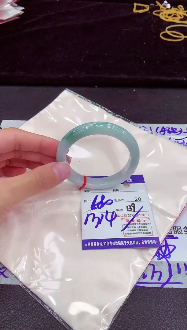 未镶嵌手镯翡翠1111111111111