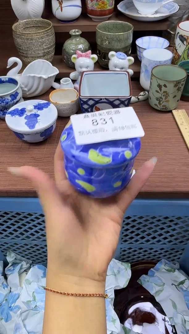 其他玺* 熹贵妃瓷器831