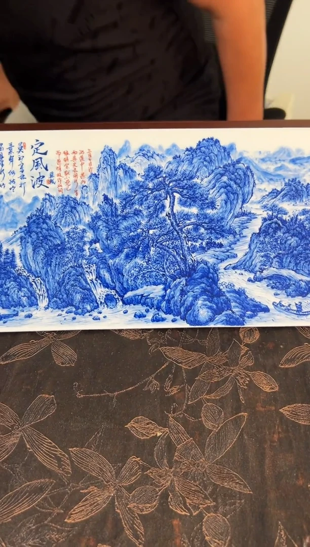 &****子              惜之悟造