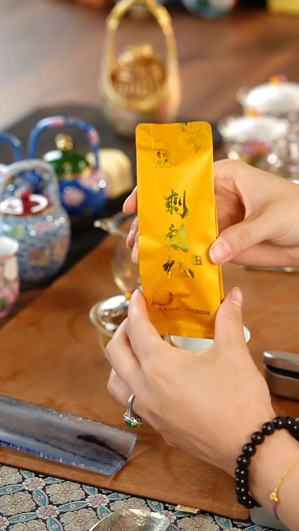 @@@@@@@@@@@@@@HL刺梨红7泡