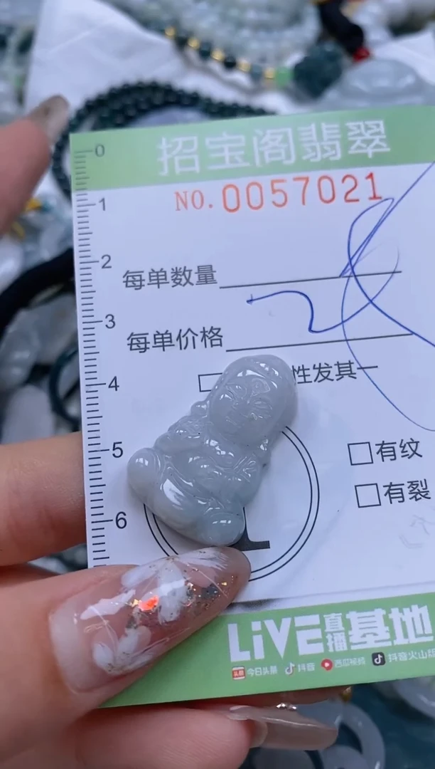 【闪购商品】翡翠颈饰未镶嵌闪购商品0057021