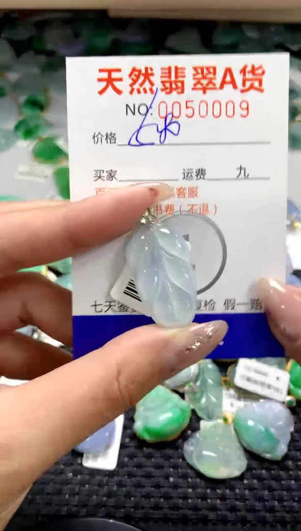 颈饰18K金镶嵌翡翠1111111111111111