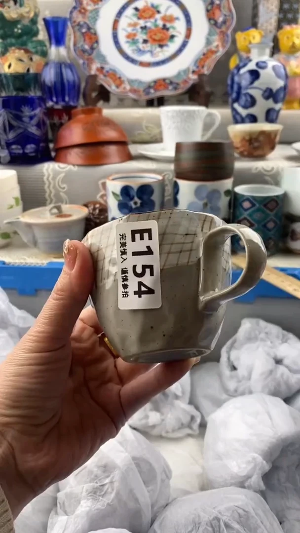 【闪购商品】154