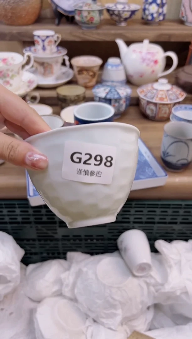 瓷片清****活    298