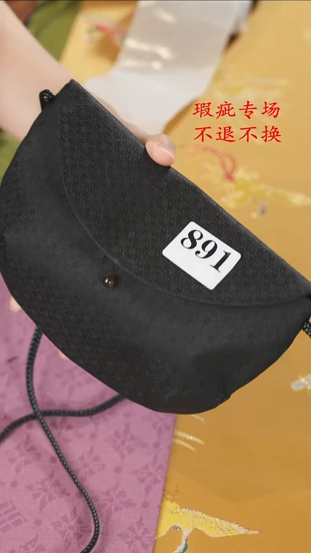 包包891...........