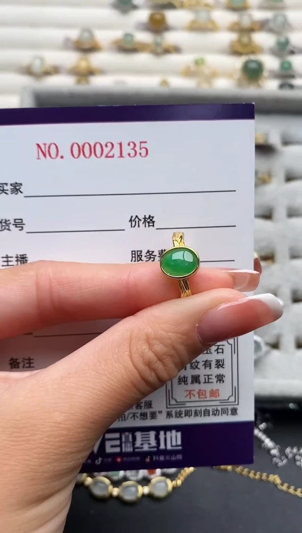 银S925镶嵌戒指翡翠777777+2