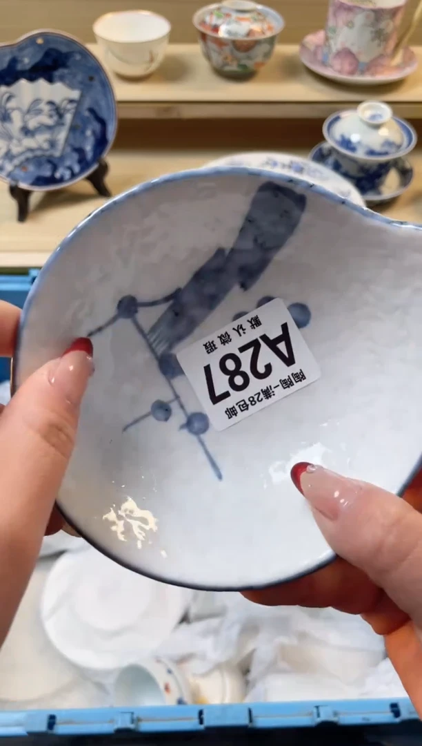 【闪购商品】杯满28包邮瓷器瓷器A287