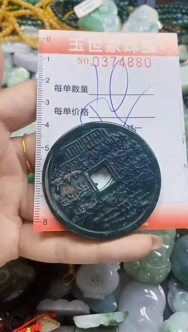 颈饰未镶嵌翡翠闪购0374880