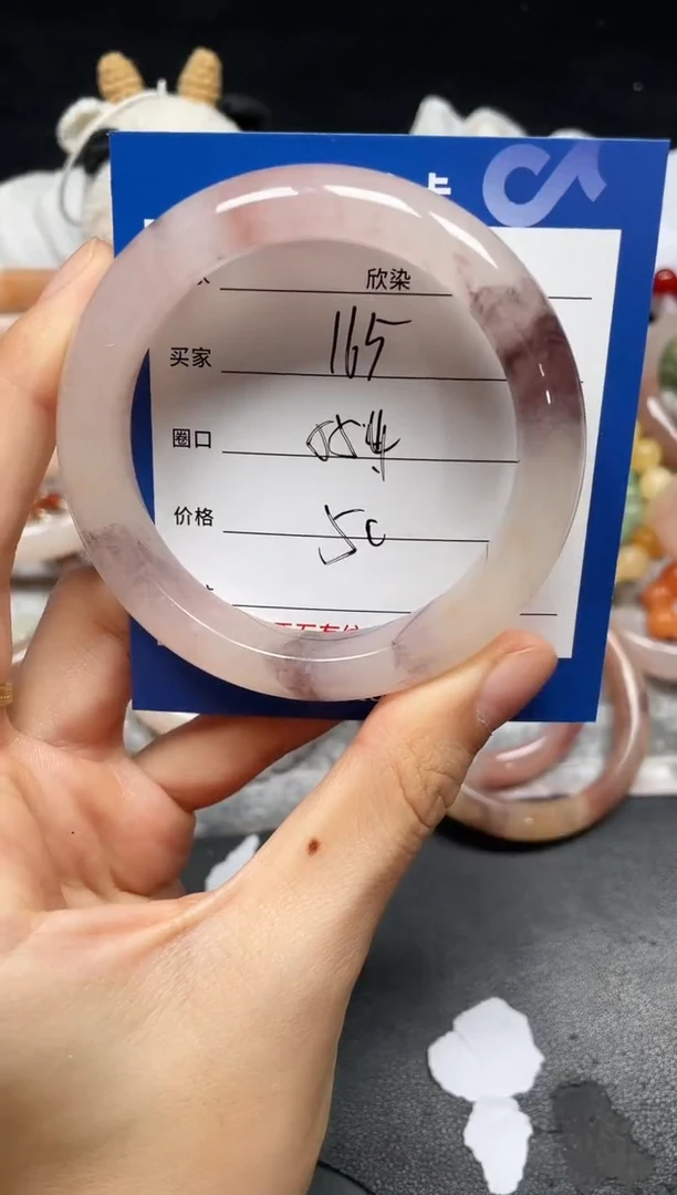 未镶嵌手镯石英质玉165