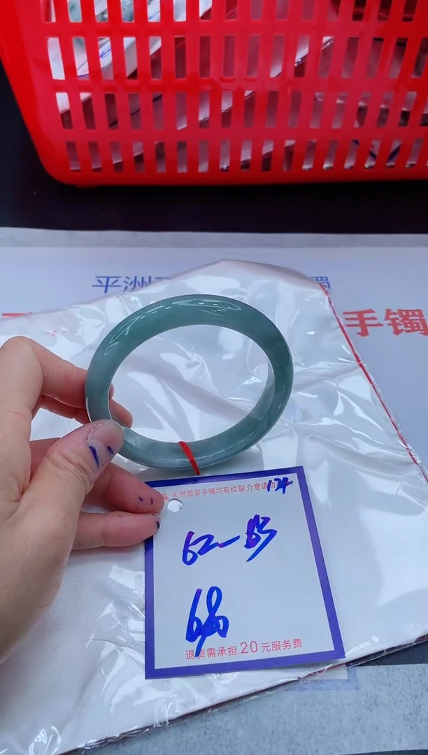 未镶嵌手镯翡翠11111111