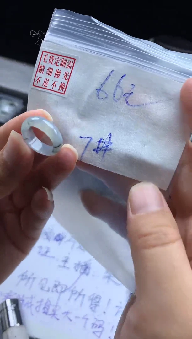 未镶嵌定制翡翠毛货需精细抛光戒圈7#