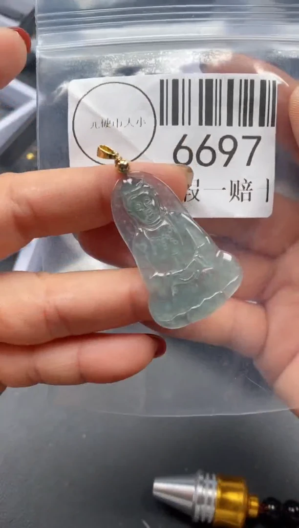 吊坠(不含链)未镶嵌翡翠6697