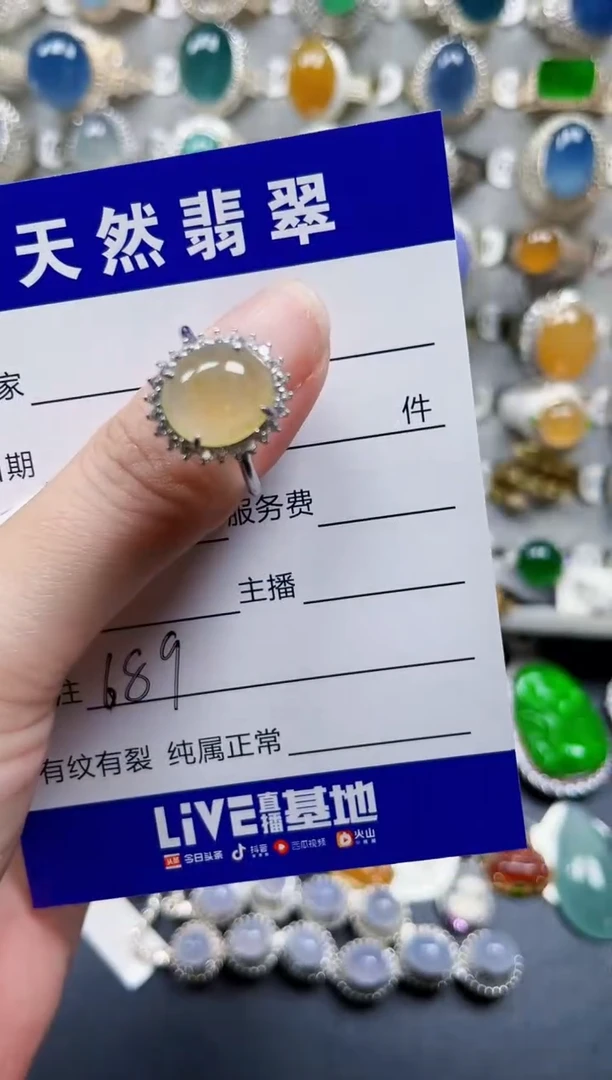 银S925镶嵌戒指翡翠689