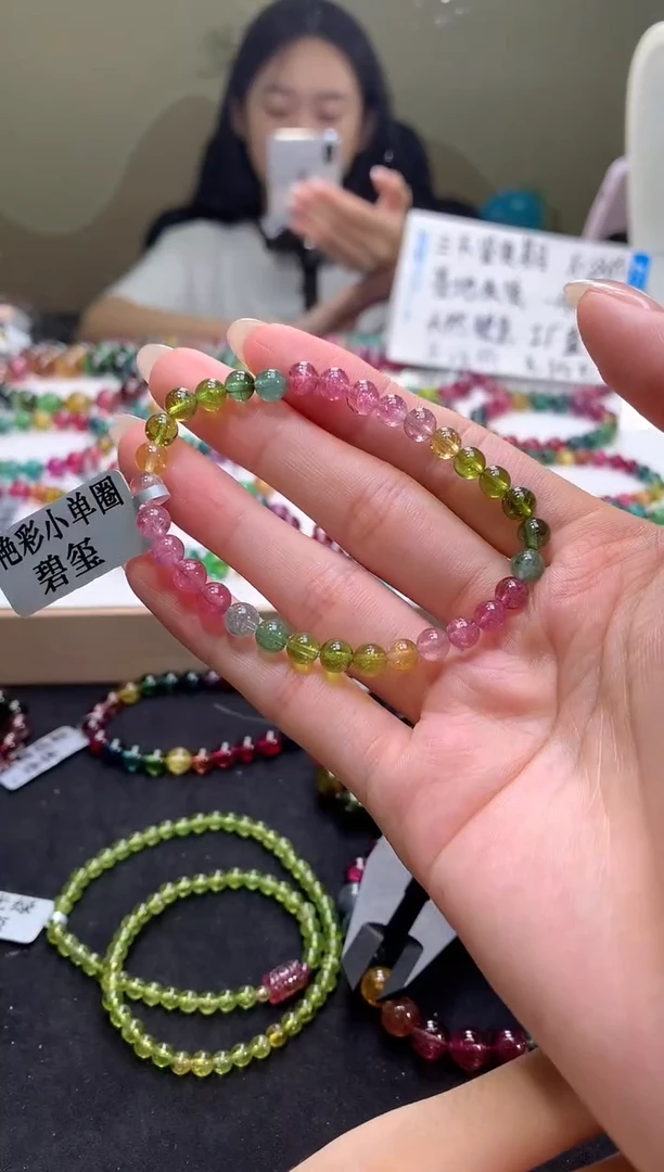 手链未镶嵌碧玺A15【天然碧玺】