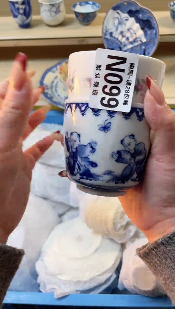 【闪购商品】杯瓷器瓷器瓷器瓷器N99