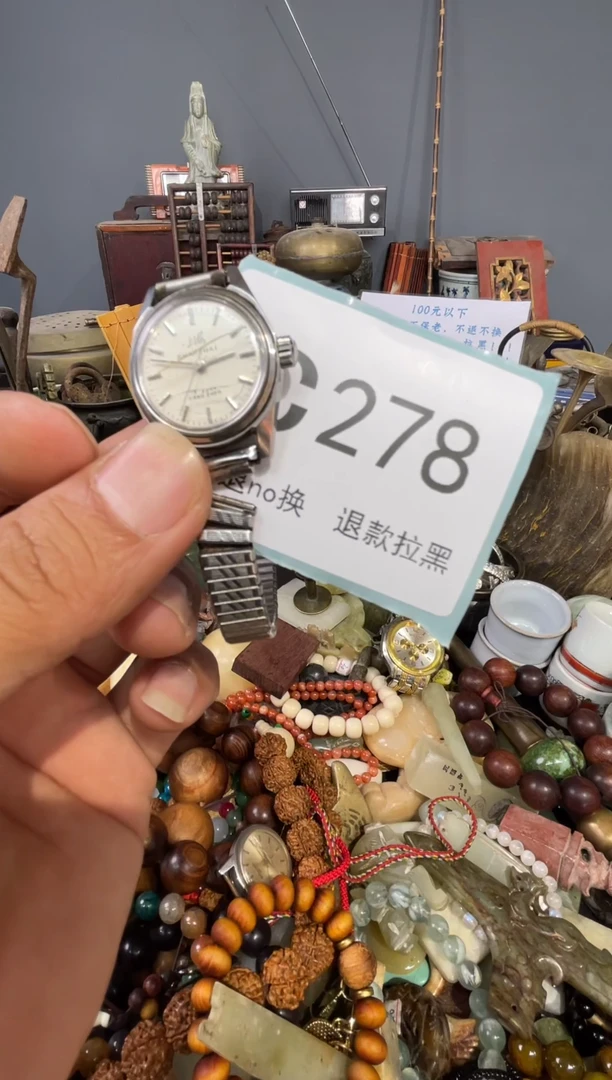 大叶紫檀（黑酸枝木类）周***事278