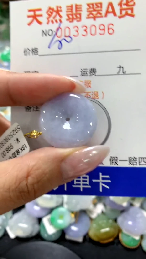 颈饰18K金镶嵌翡翠1111111111111111