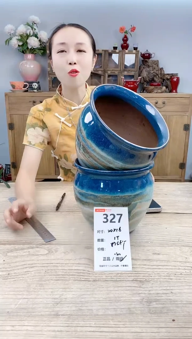 小玩子花盆直播号327