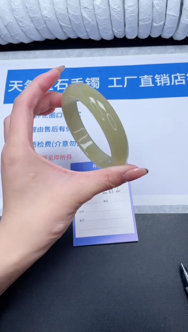 未镶嵌手镯石英质玉29-65.2CQ