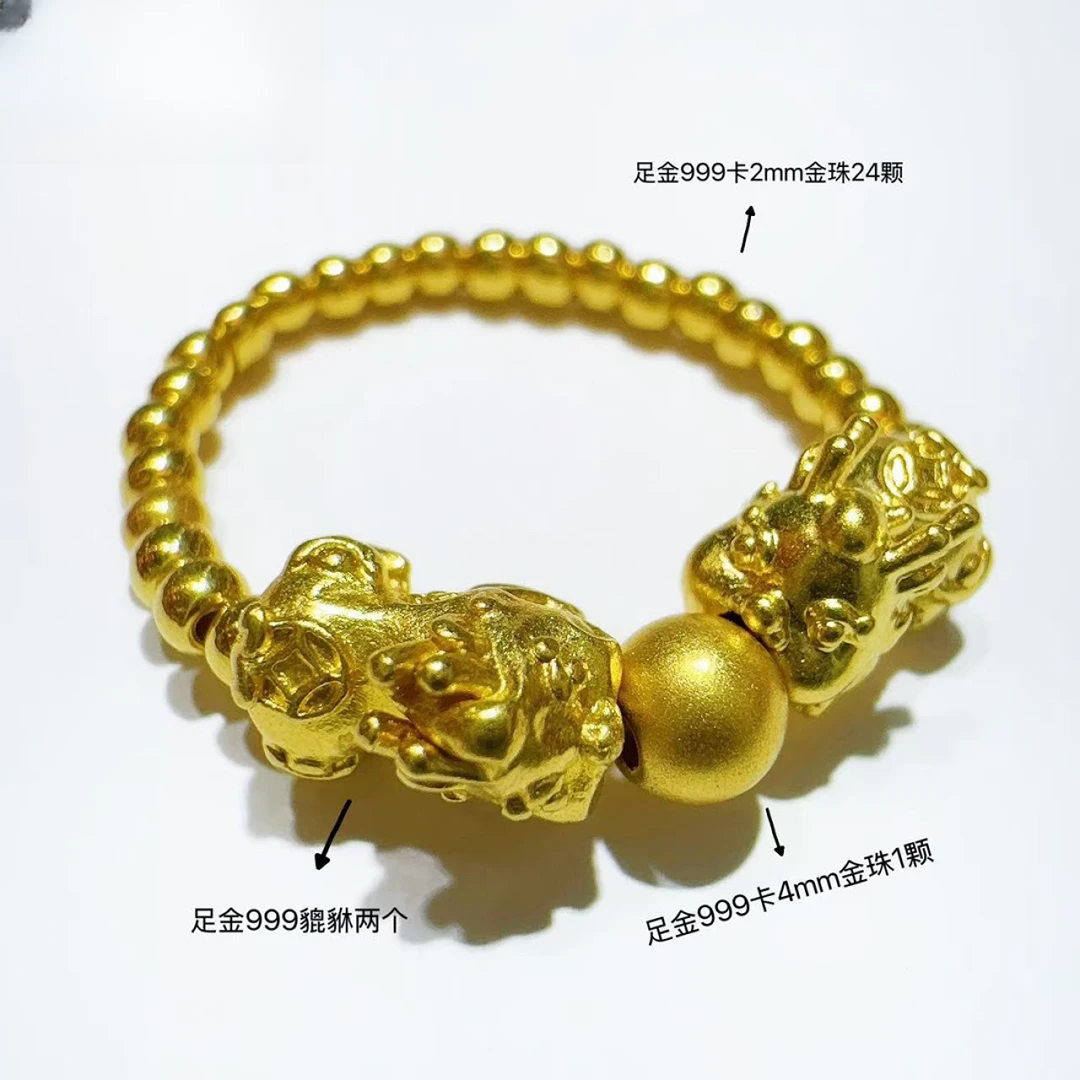 【小镒甄选】足金999金珠貔貅{貔貅2个+金珠24颗+卡4金珠1颗}RAZ238