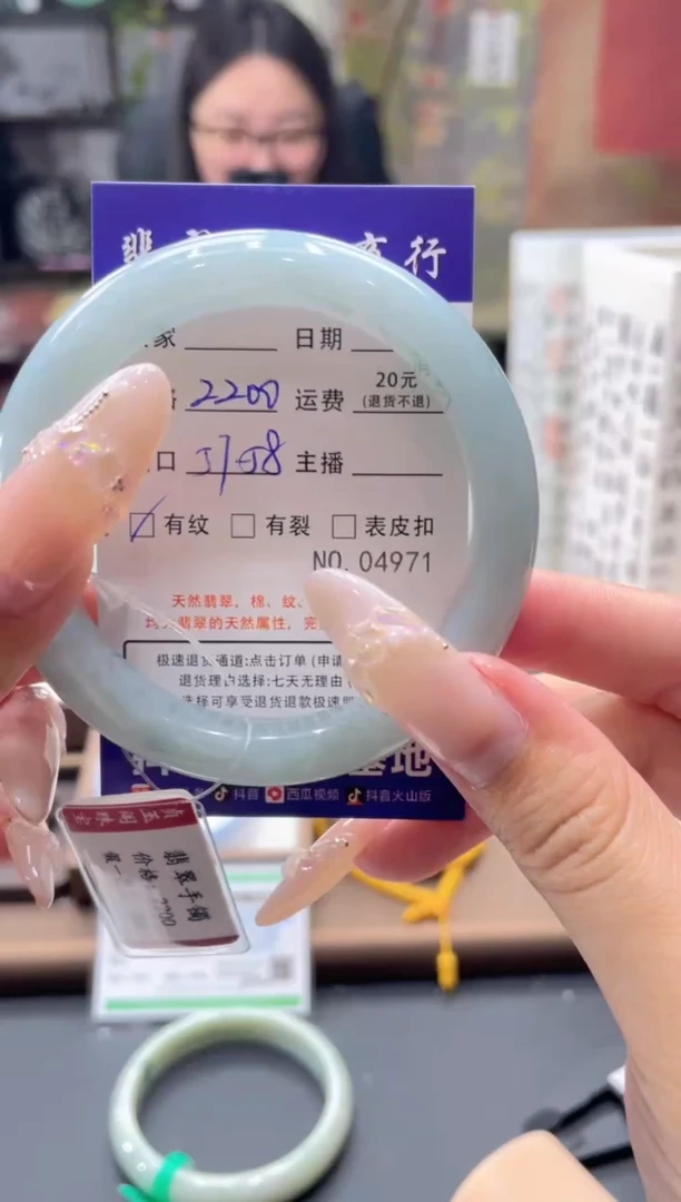 未镶嵌手镯翡翠4971****