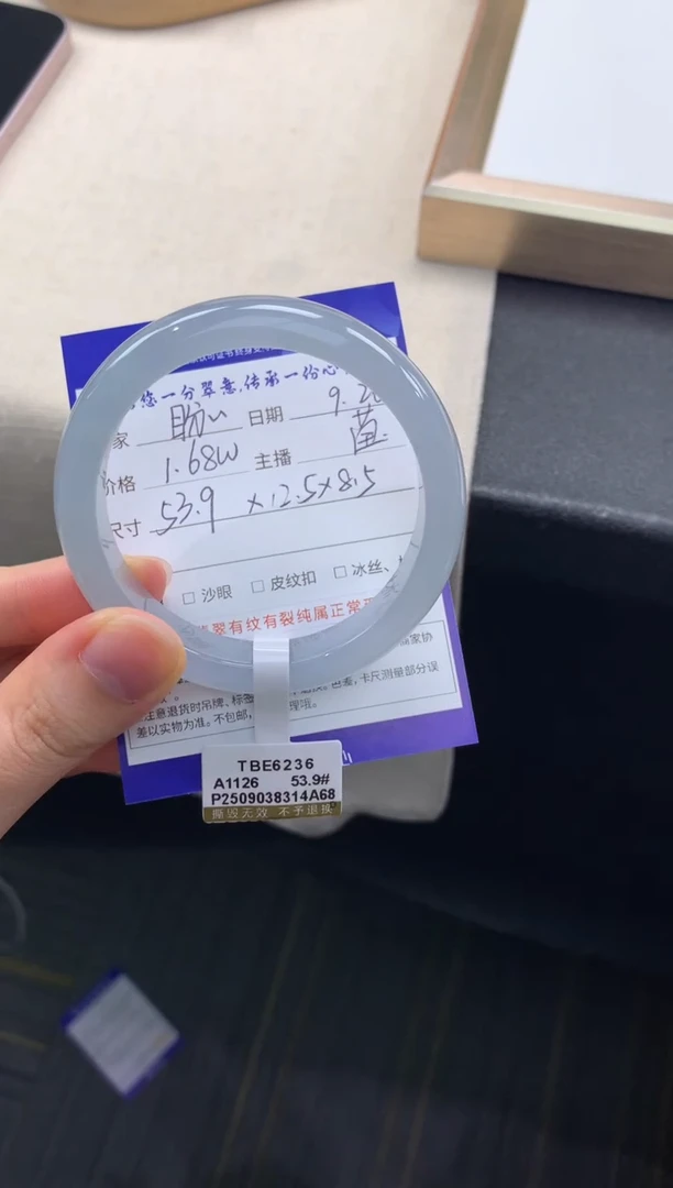 未镶嵌手镯翡翠是**呀退货需手镯吊牌标签完好