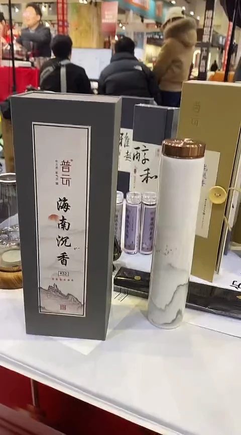 香篆1云端/海南沉香K52/100克陶瓷瓶装